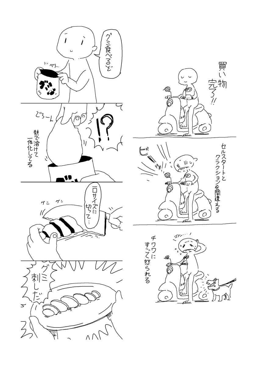 @hatopopoko @Otori0704 @ordures @muryard 