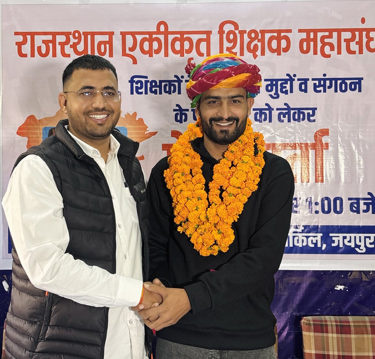 JAAT271's tweet photo. भाई साहब भैरा राम बेड़ा को राजस्थान एकीकृत शिक्षक महासंघ का प्रदेशाध्यक्ष नियुक्त होने हार्दिक बधाई एवं शुभकामनाएँ ....!! 
🎉❤️ @JATbera1 
@NFUofficial1 https://t.co/yZX9GoHkcg