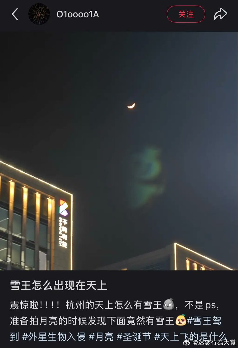 铨Quan🏳️⚧️🍥|雪秋重度依赖 tweet media