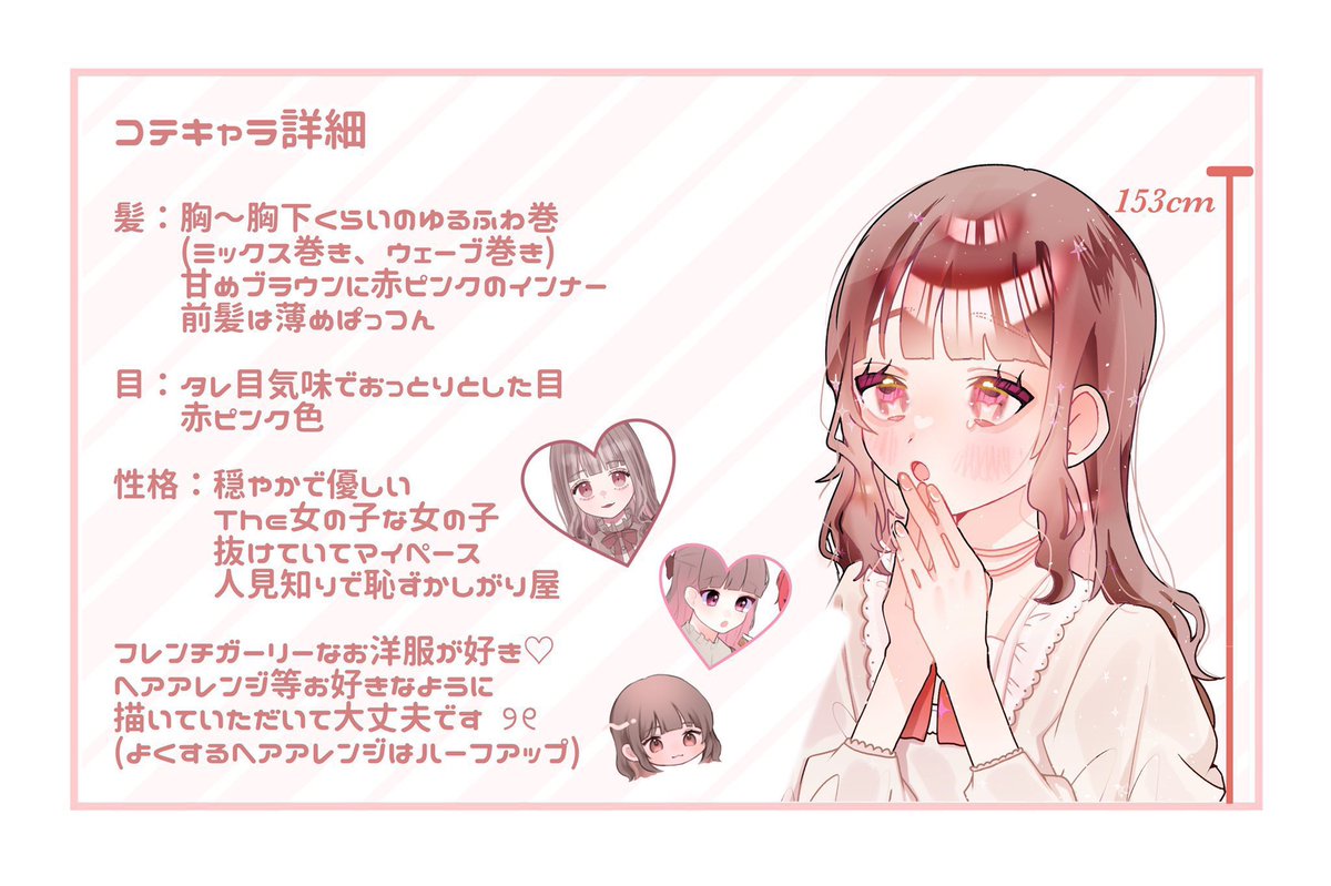 vera___m's tweet photo. @haru_29_natu なつめぐさん、こんばんは𖤐´-
新参者で大変恐縮ですが、なつめぐさんのイラストに惹かれこちらにも参加失礼致します ...！
お目に留まりましたらよろしくお願い致します🐰ྀི https://t.co/UK7NcKCjEG