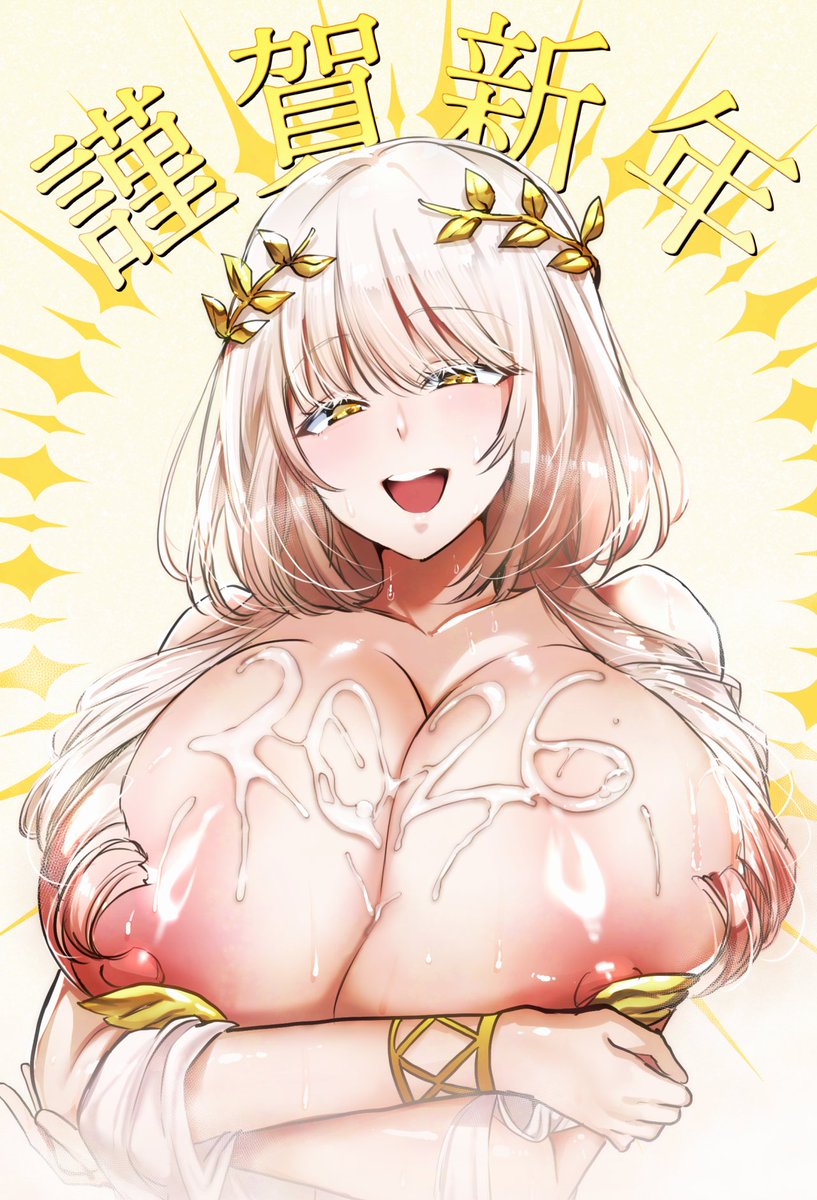 初描き!
あけましておめでとうございます。 
2026年もよろしくお願いします! 