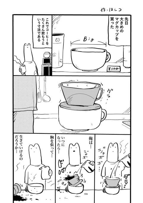 @hoshitsu_uloi @ordures @DrKinuta_tuber 