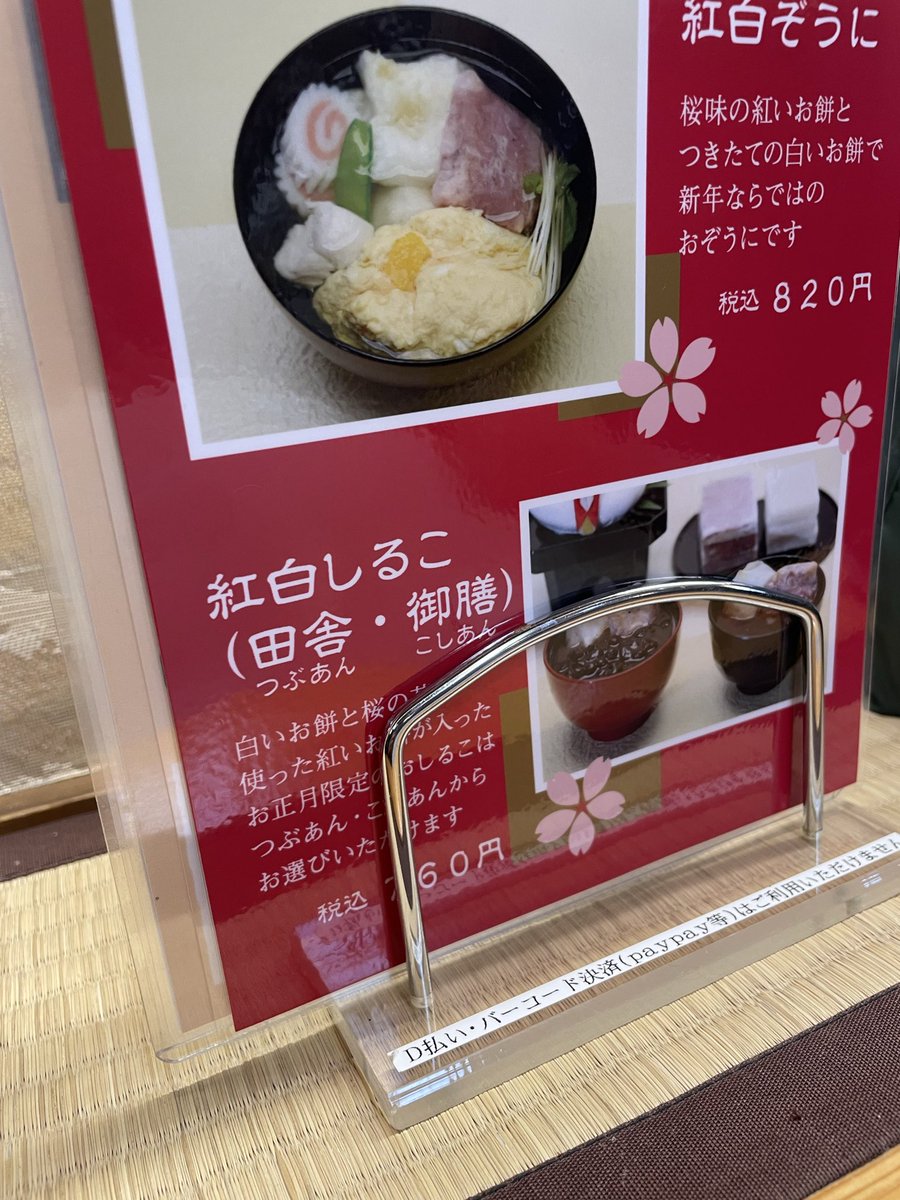 おゆ (@oyum5oyu) / Posts / X