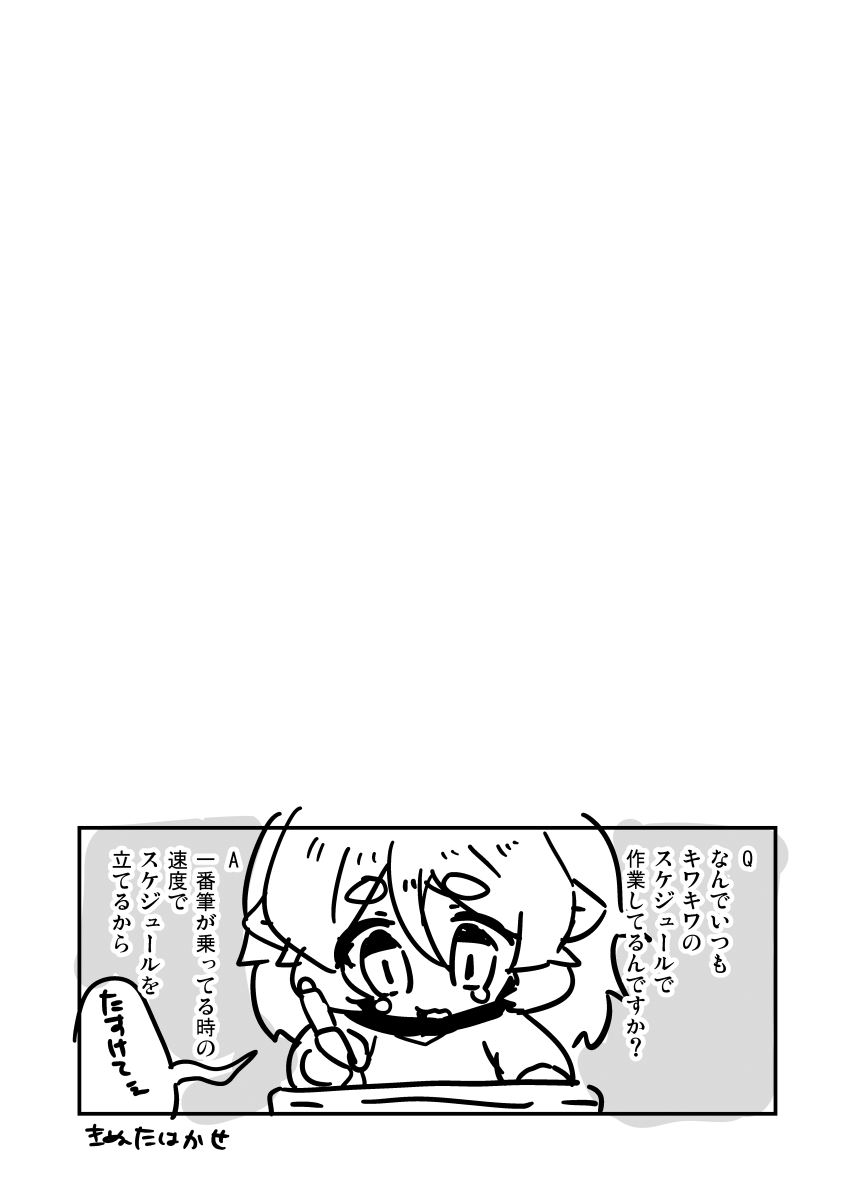 @hoshitsu_uloi @ordures @DrKinuta_tuber 