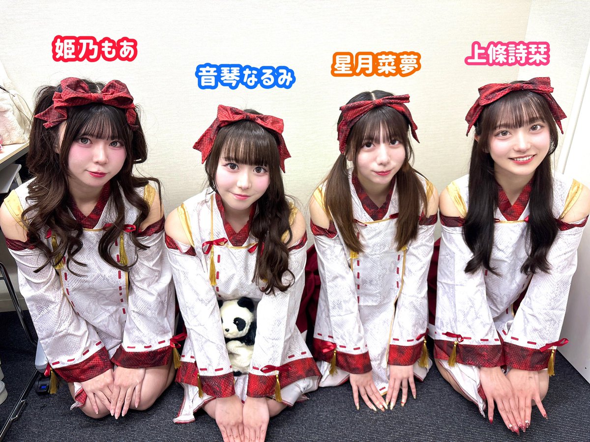 🐼｡・ﾟ🐾 ﾟ・｡🌈 ｡・ﾟ🐼 🌏2現場目終了🌏 🐼｡・ﾟ🐾 ﾟ・｡🌈 ｡・ﾟ🐼 2