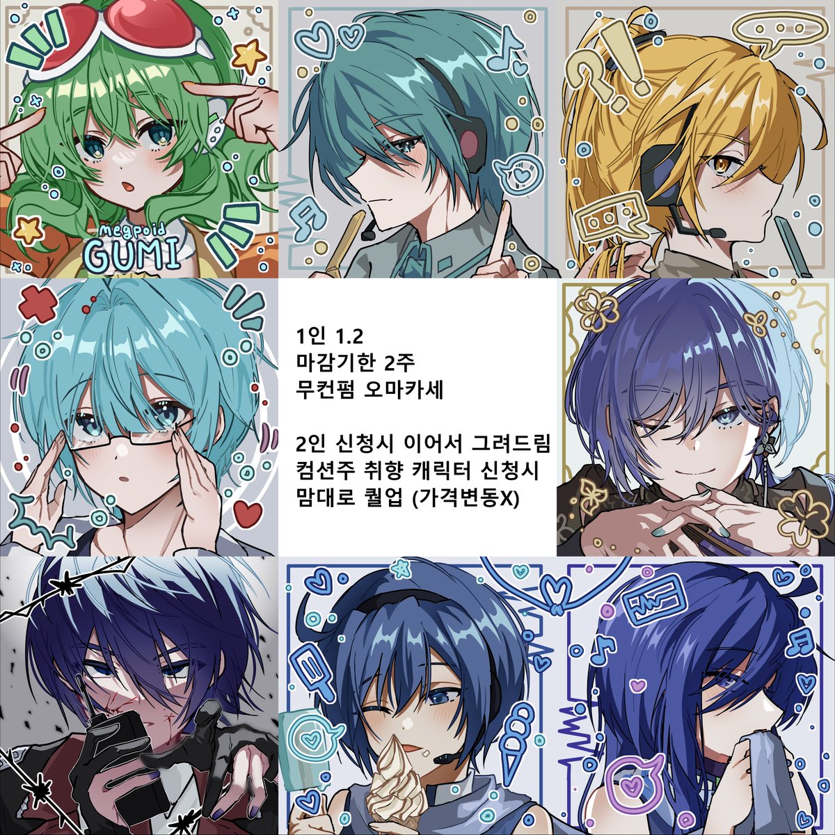 낙서주의 (@0doodling) • Instagram photos and videos, image size:1200x1200