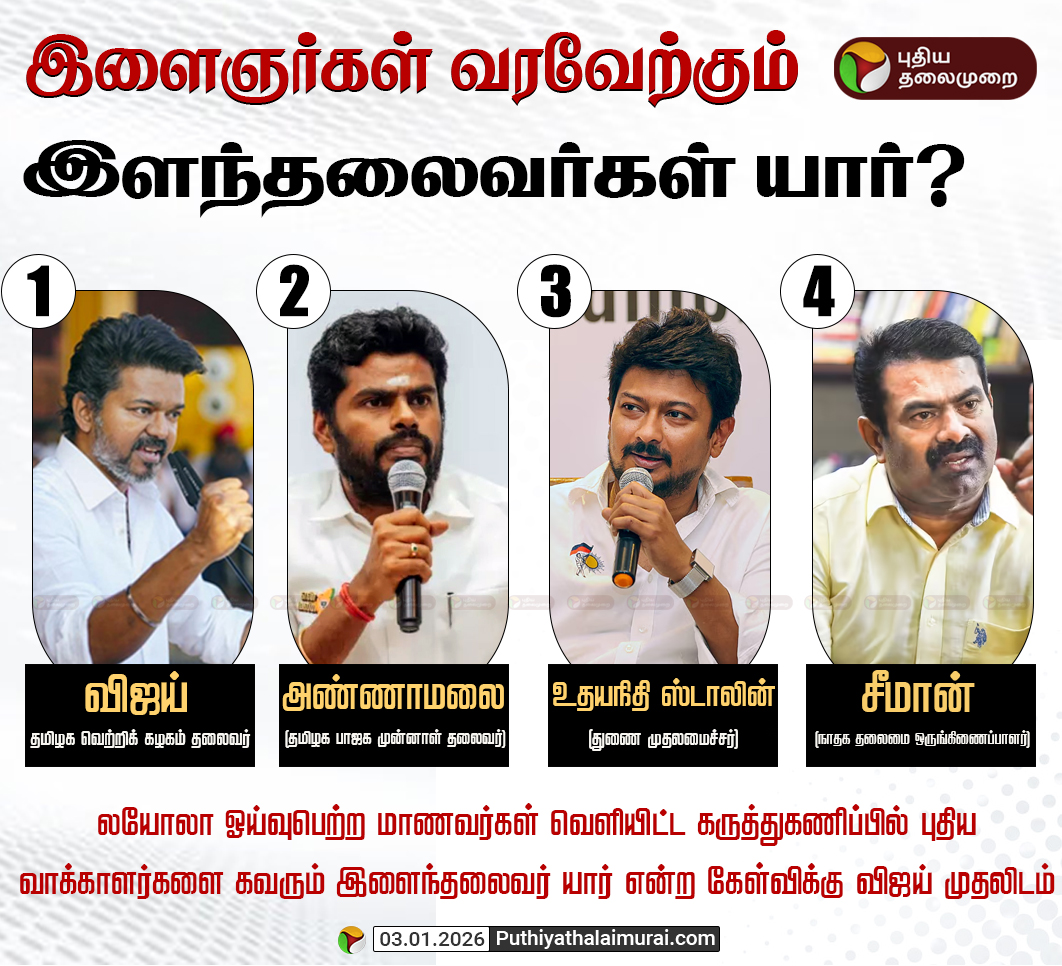 PttvOnlinenews tweet media