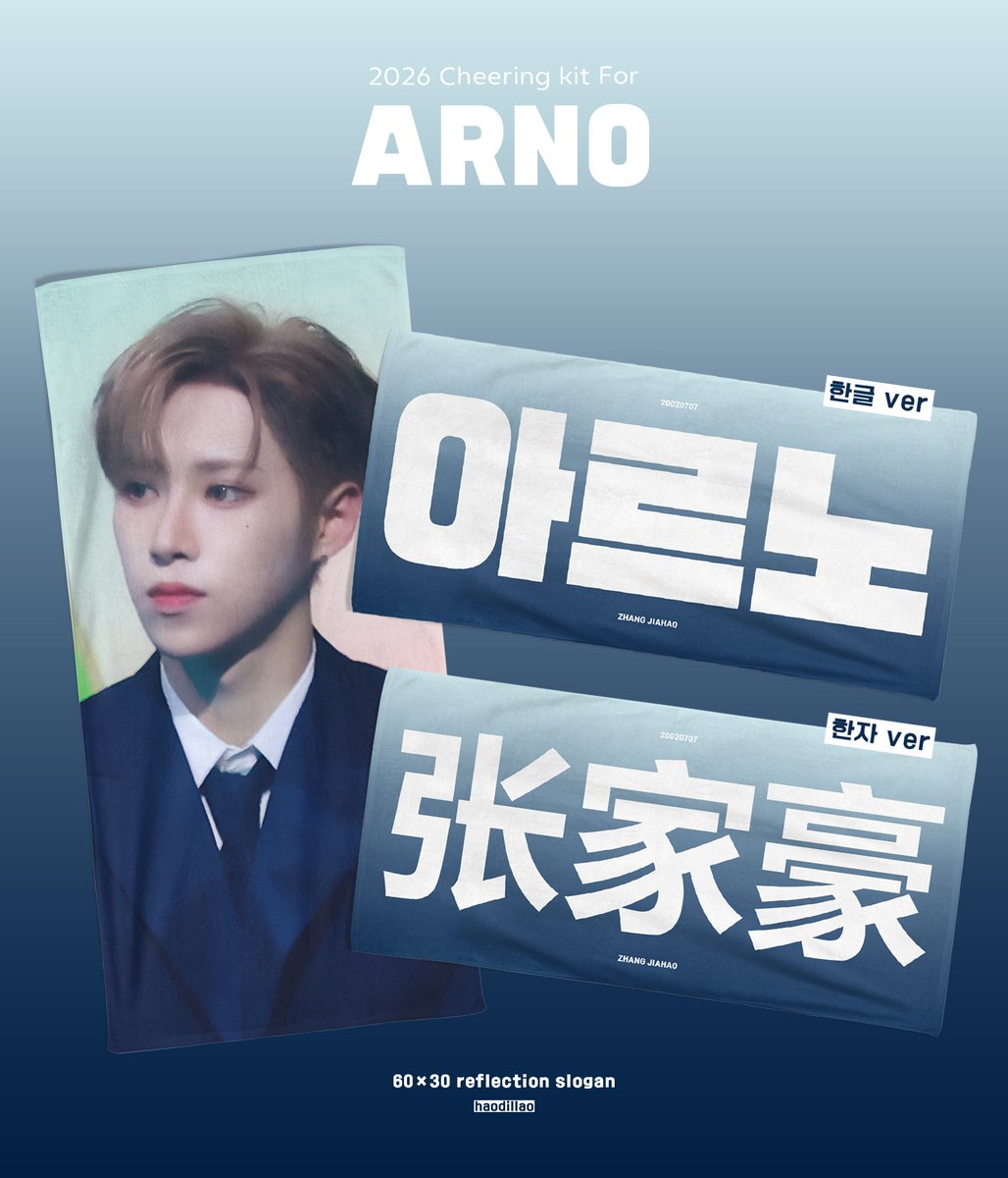 haodillao's tweet photo. 2026 Cheering kit for #ARNO • #ANXIN

데뷔 쇼케이스 현장수령 &amp; 국내배송
01.03 - 01.07 23:59 
🔗https://t.co/CL97G7vCZg

G.O 및 모든 문의 DM
#RT 추첨 한 분께 원하는 슬로건 보내드립니다.

#ALD1 #아르노 #ARNO #안신 #ANXIN #조아즈 #haoxin #张家豪 #周安信 https://t.co/AmuxPMEklO