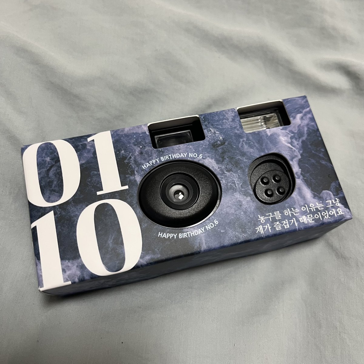 상호 생일 기념 알티 어쩌구
알티해주신 한 분께 개인적으로 만든 상호 생일 기념 카메라 보내드립니다
상호 생일(01/10) 전에 보내드리고 싶어서 미리 해요
(팔로우 안해주셔도 됩니다)

상호야 생일 축하한다~

당발 : 1/4 21:06