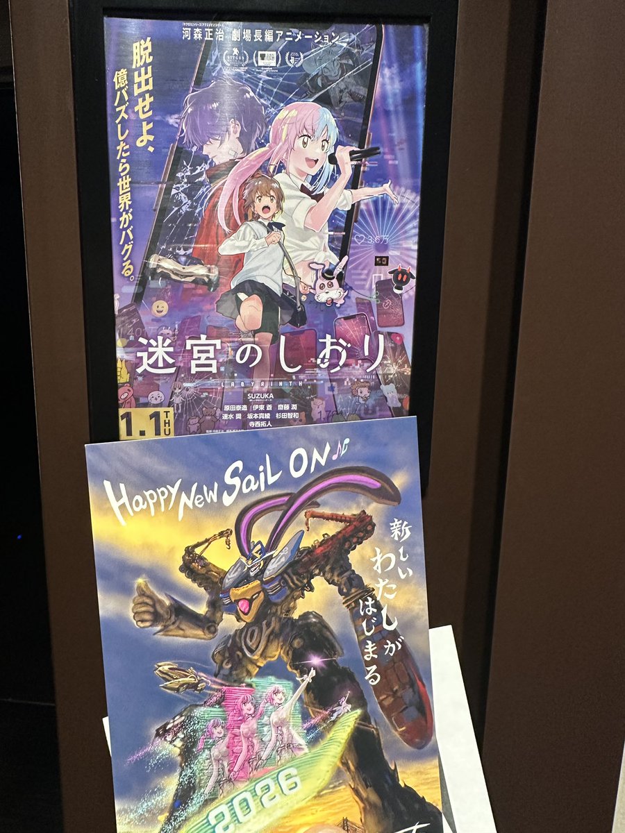 Akirobin's tweet photo. いってきます
#アキムービー https://t.co/r15mjdCceT