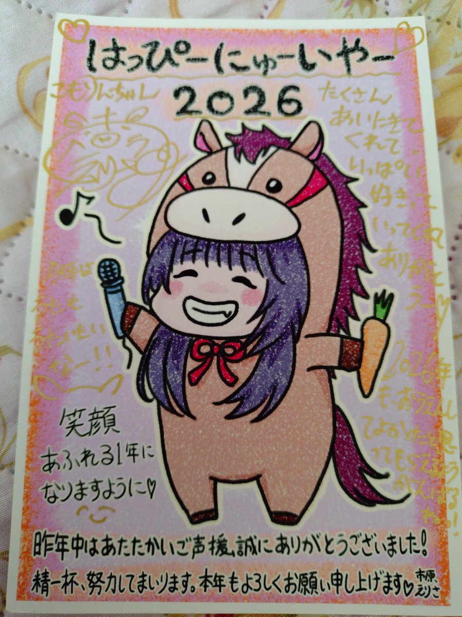 こもりん (@komorinxame) / Posts / X