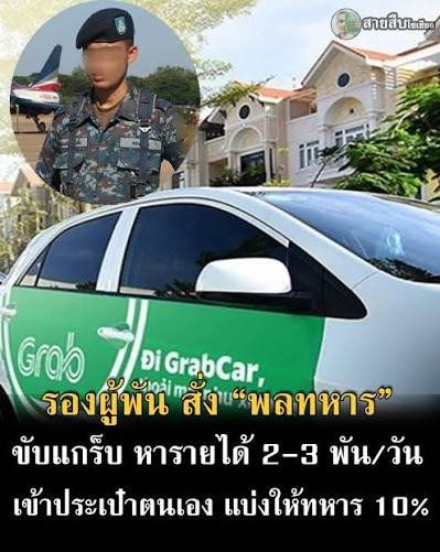 ไอซ์ รักชะมด 🦡🍊 tweet media