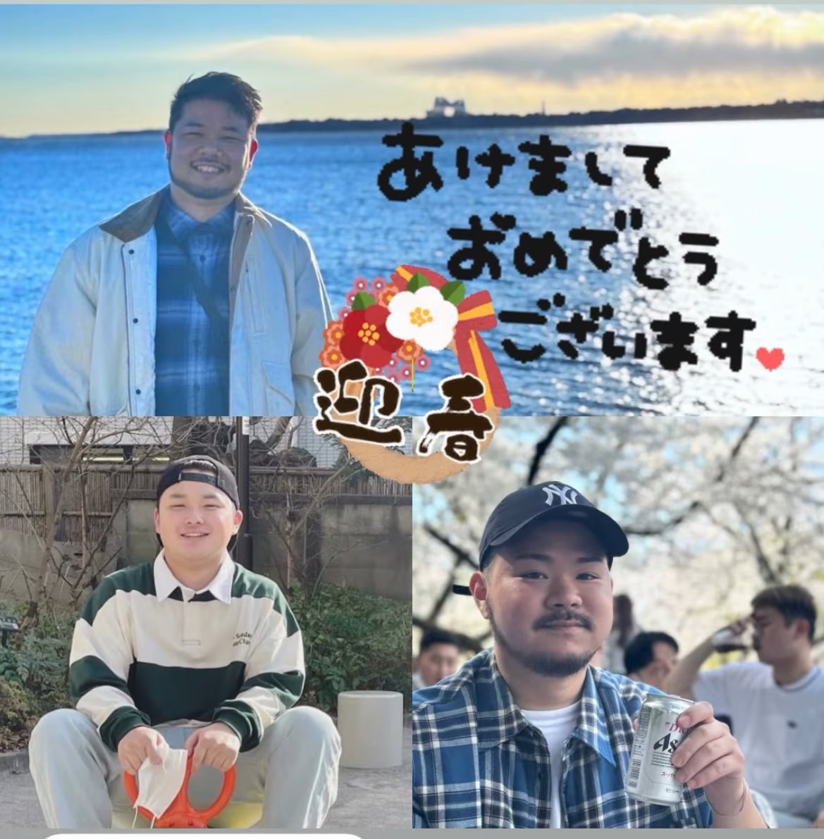 がはは　20:00 おぷん

メンバー

りく
ゆうせい
だいき

新年明けましておめでとうございます🫶
お待ちしております！