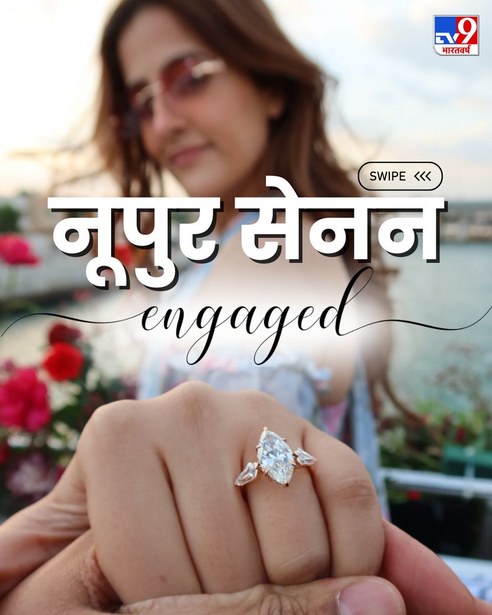 TV9Bharatvarsh's tweet image. कृति सेनन की छोटी बहन और एक्ट्रेस नूपुर सेनन ने अपनी पर्सनल लाइफ का सबसे खूबसूरत पल सबके साथ साझा किया है. सिंगर स्टेबिन बेन के साथ उनकी इंगेजमेंट की तस्वीरें सोशल मीडिया पर आते ही वायरल हो गईं, देखें तस्वीरें... 

#NupurSanon #StebinBen #Proposal #TV9PhotoBlog