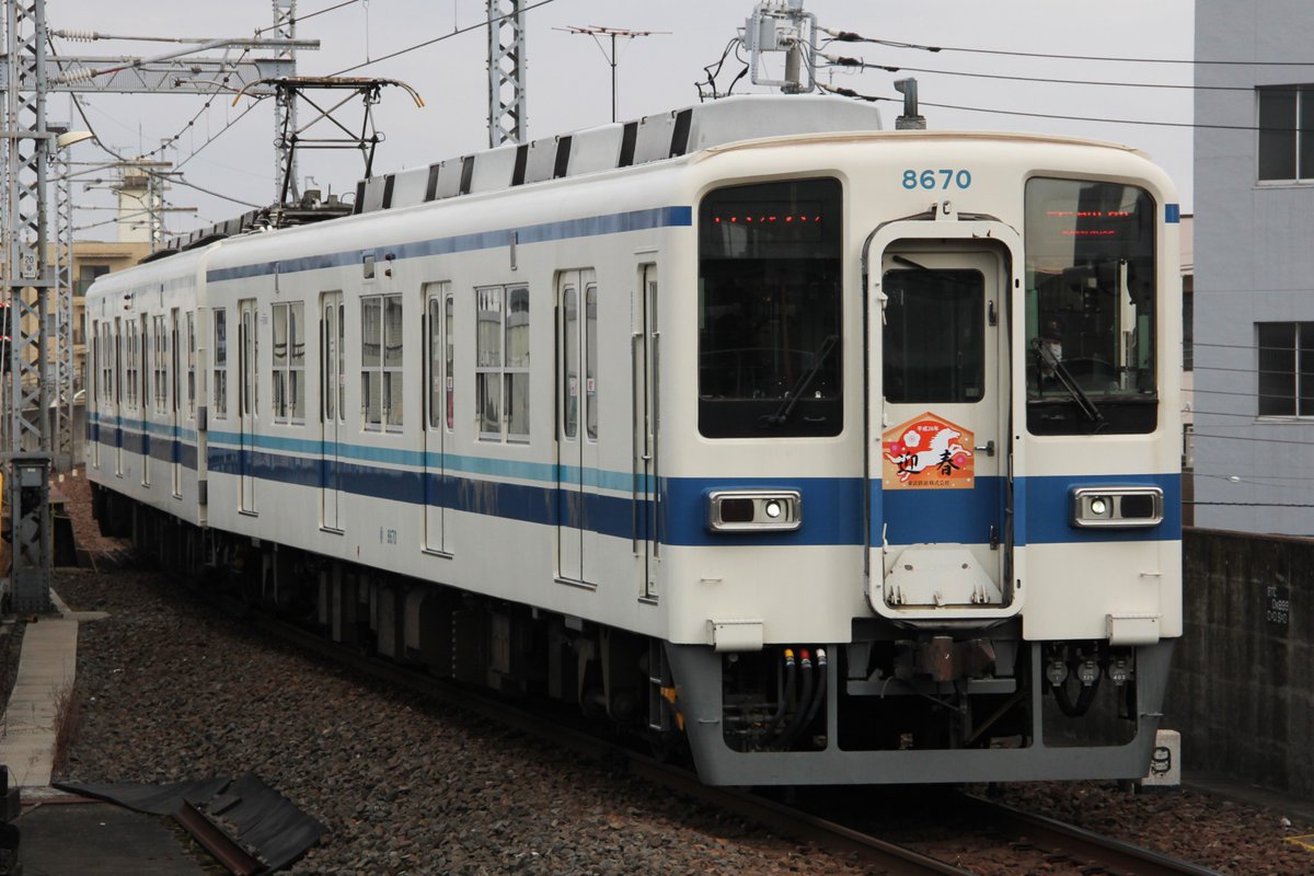 expresstokiwa's tweet photo. 東武大師線で干支のマークを撮影
#午年　
#8568F
#8570F https://t.co/CZNjpT5hbL