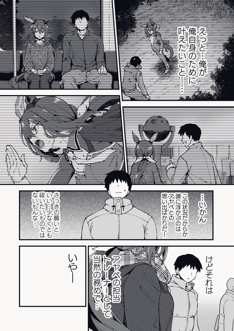🎍(3/4) 