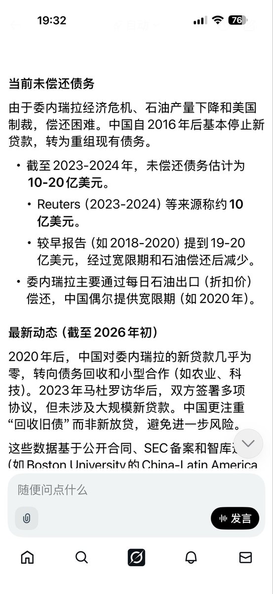 锤殖自干5 tweet media