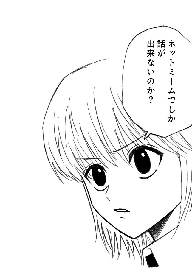 yuzuyu_hh's tweet image. オタクの友達との旅行、ずっとこれ