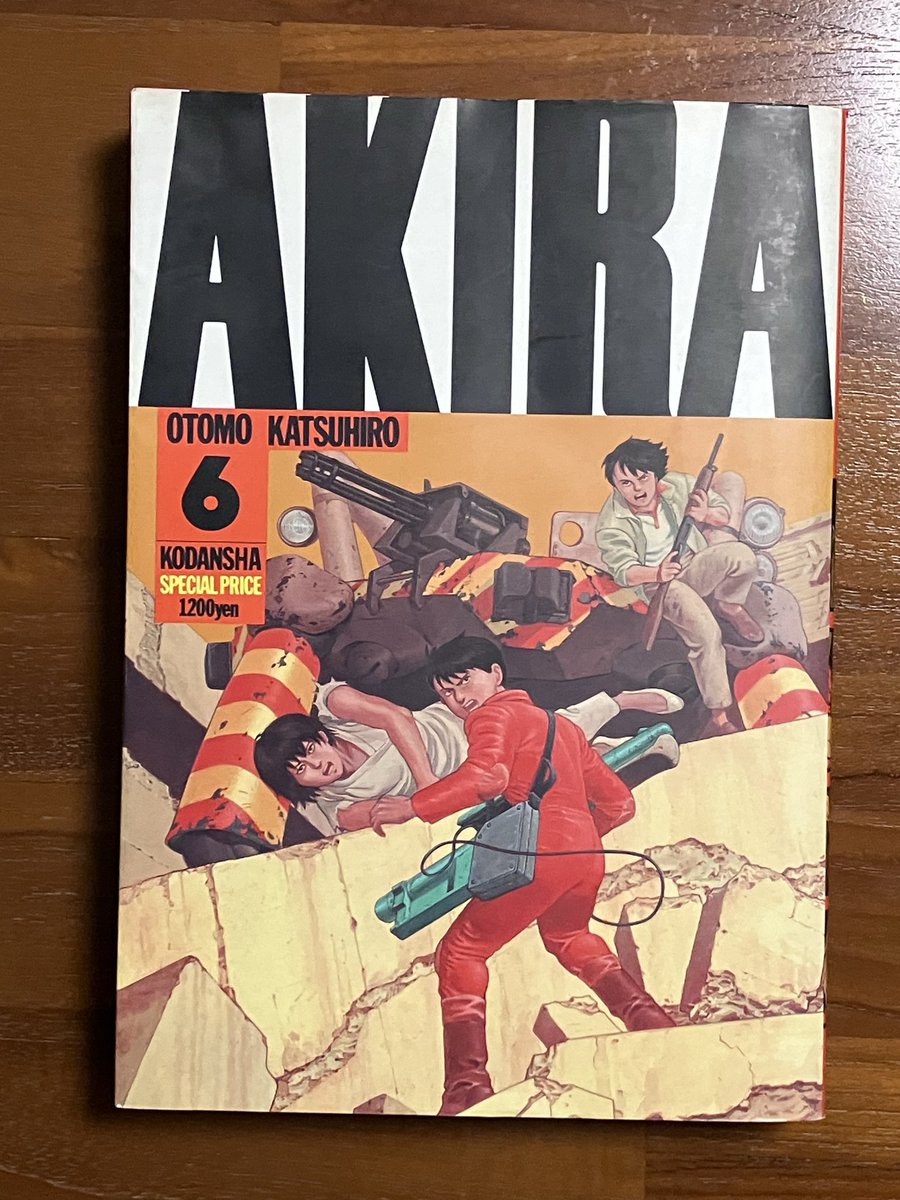 一週間で名著、第51弾。「 #AKIRA 」。今夜Eテレで上映されるんですって。元日に手持ちのソフトで鑑賞したから今夜観たら早くも今年2回目です #大友克洋 #ネオ東京 #大佐 #ガンをつけろよデコ助野郎 #新興ビルサービス #プロフェッショナル