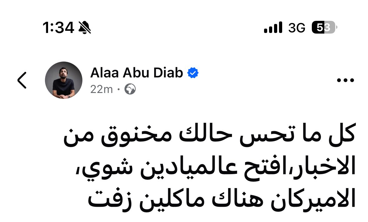 Mohammad (@mohammadsaymeh1) on Twitter photo 