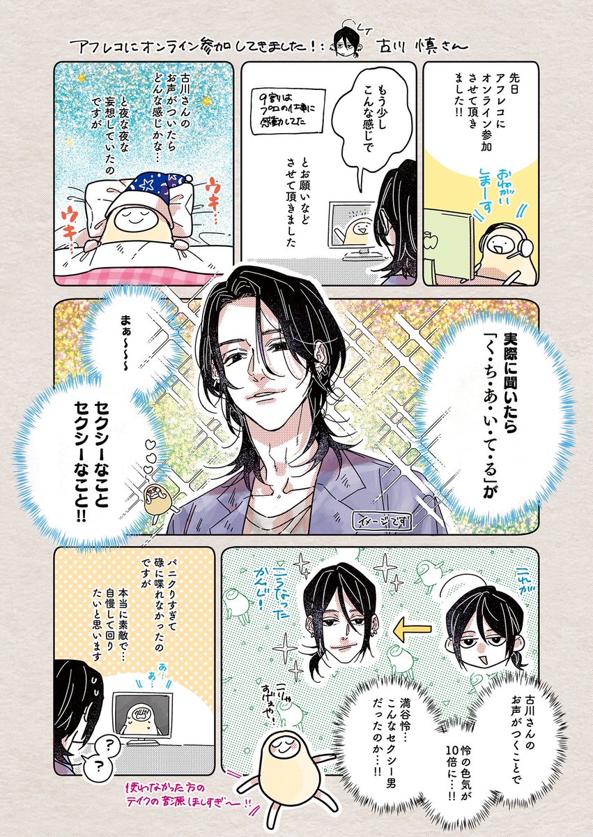 おむ・ザ・ライス (@mgmggat) / Posts / X