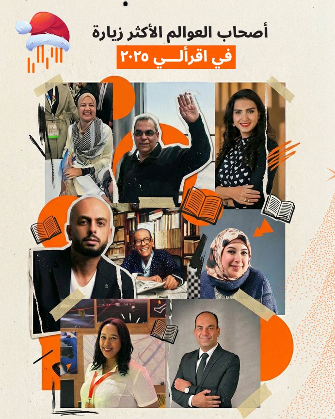 اقرأ لي tweet media