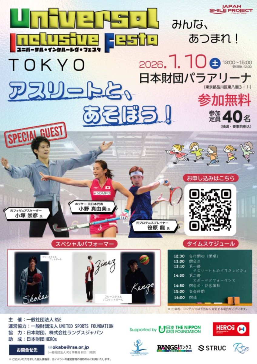 たうてに君 たうてに君【公式】 (@tautenikun) / Posts / X