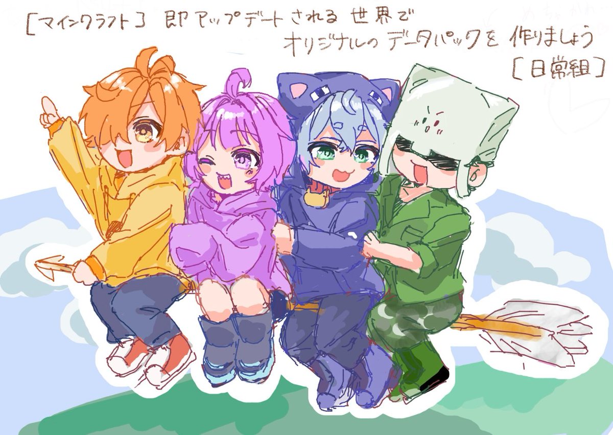 あんず (@anzu147) / Posts / X