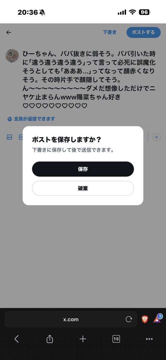 【s❤︎】アカウント なんかこのアカウント当選したらこのアドレスアクセスしろ的な奴だがRP