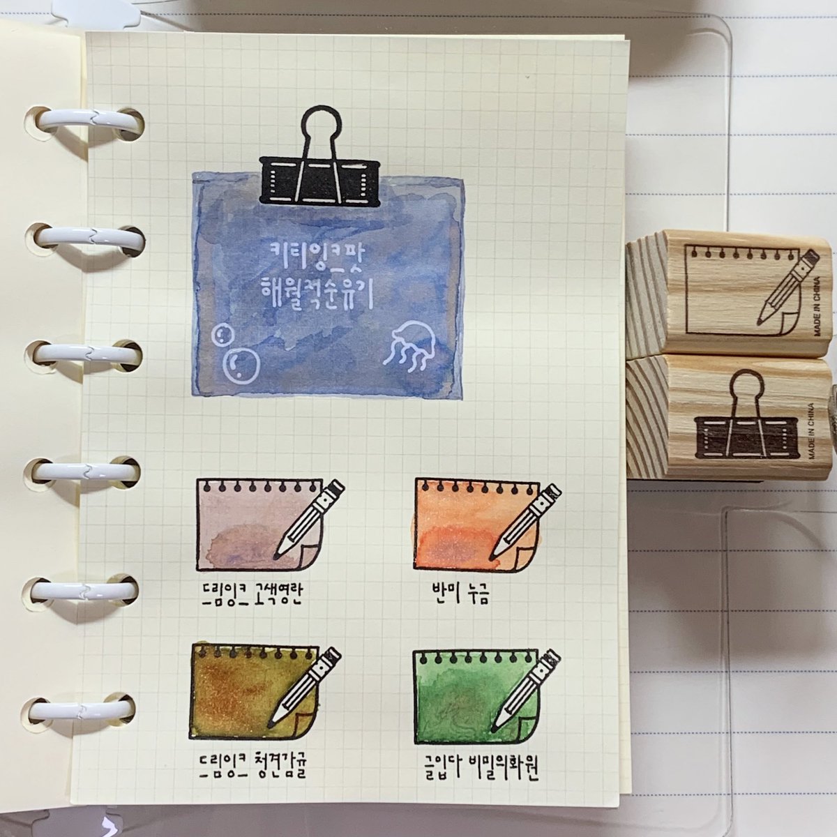 다이소 우드스탬프 너무 코엽고 유용해 !!