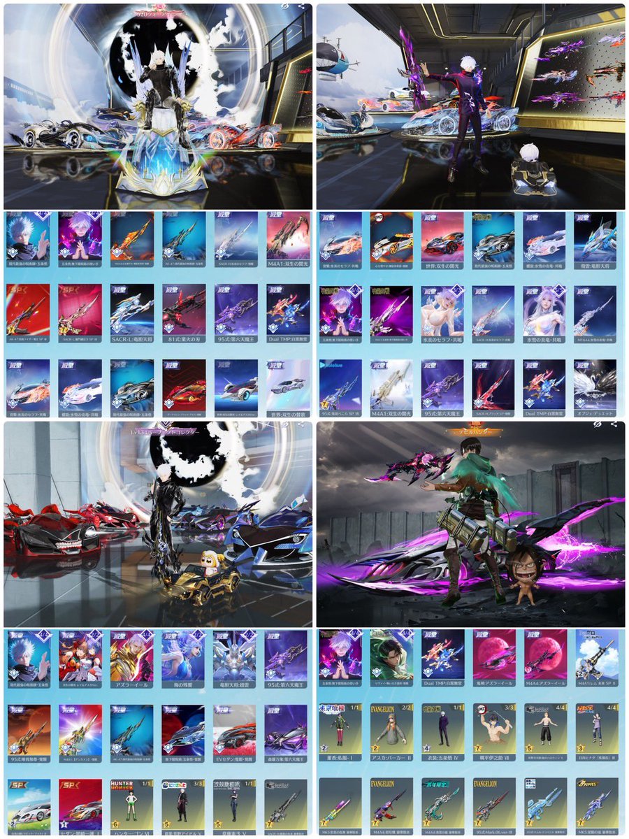 しめいち 【荒野垢買取中】 tweet media