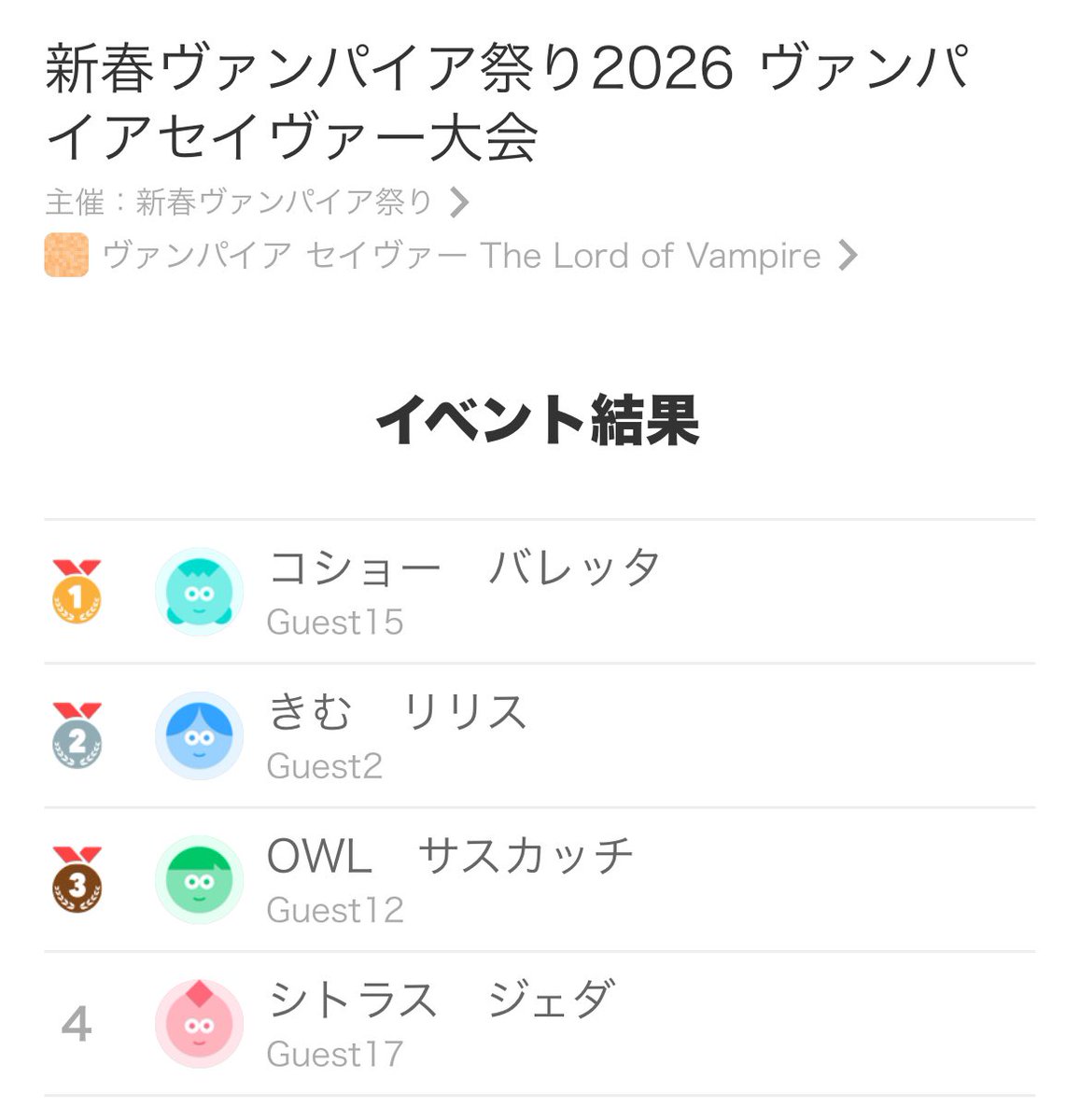 ろんろん/ろんろん先生？ (@ys26ronron) / Posts / X