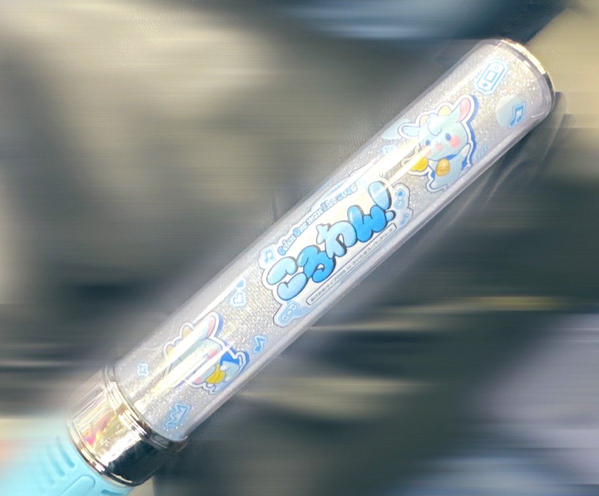 ころんさんからご招待頂き、 ころわん！見に行かせて頂きました
