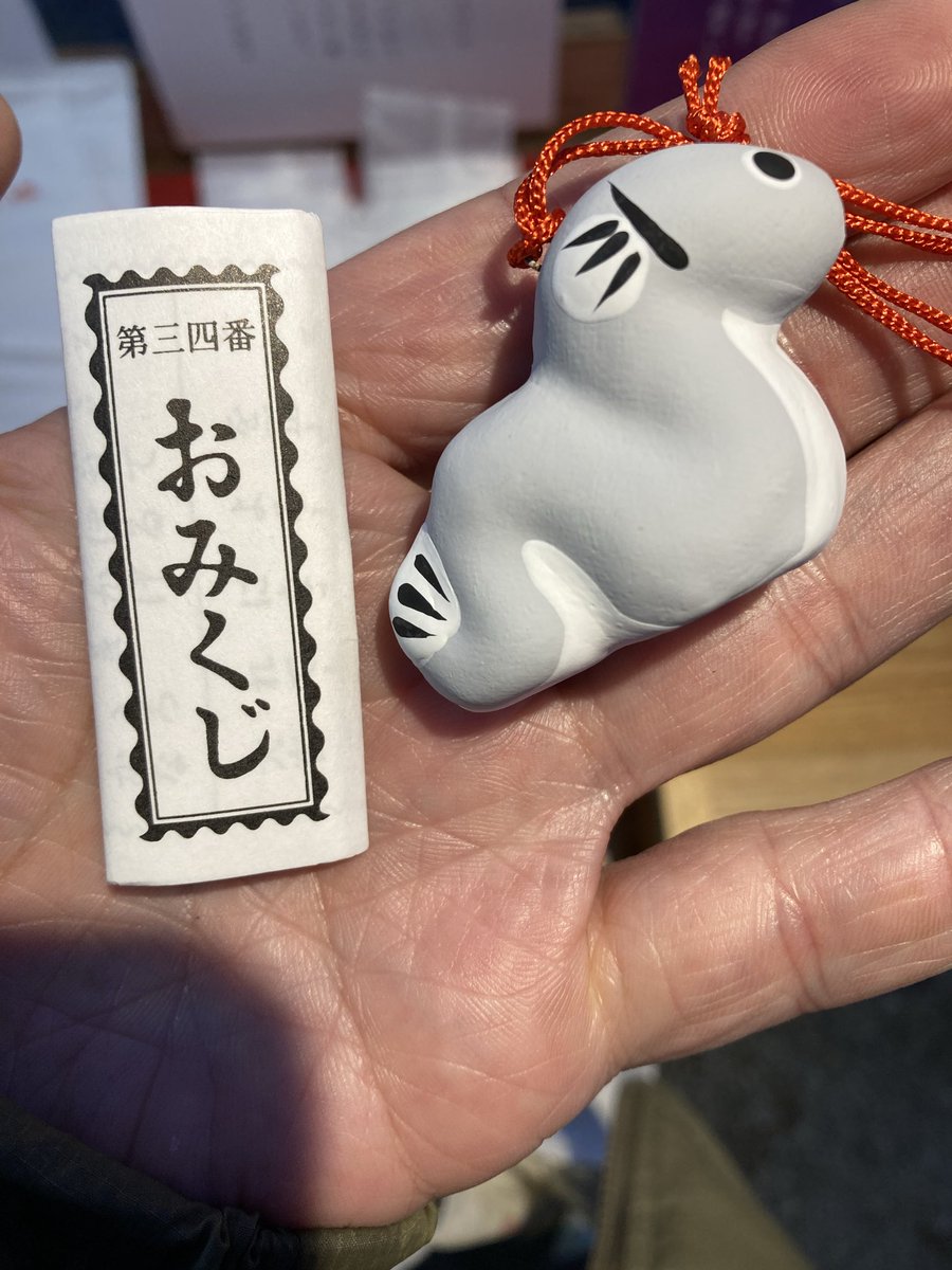 JEROandEXP's tweet photo. 今日は福岡県柳川市の三橋神社で参拝。
以前の鰻みくじを納めて、
今年の鰻みくじを購入。
願い事はかなうらしいので実績が出るように行動しなくては！

今年は鰻登りで頑張ります

#柳川市 #鰻 #みくじ #三橋神社 #福岡県 https://t.co/Jj0gCtBrQs
