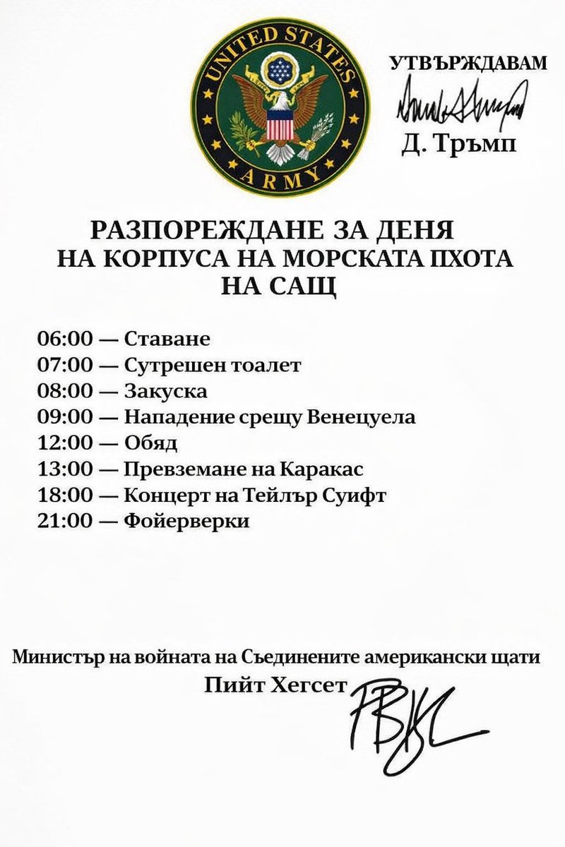 comrealiti's tweet image. Путин гледайки случващото се във Венецуела, издаде заповед:
Всичките му бункери да бъдат изкопани в дълбочина  с още 60 метра ..