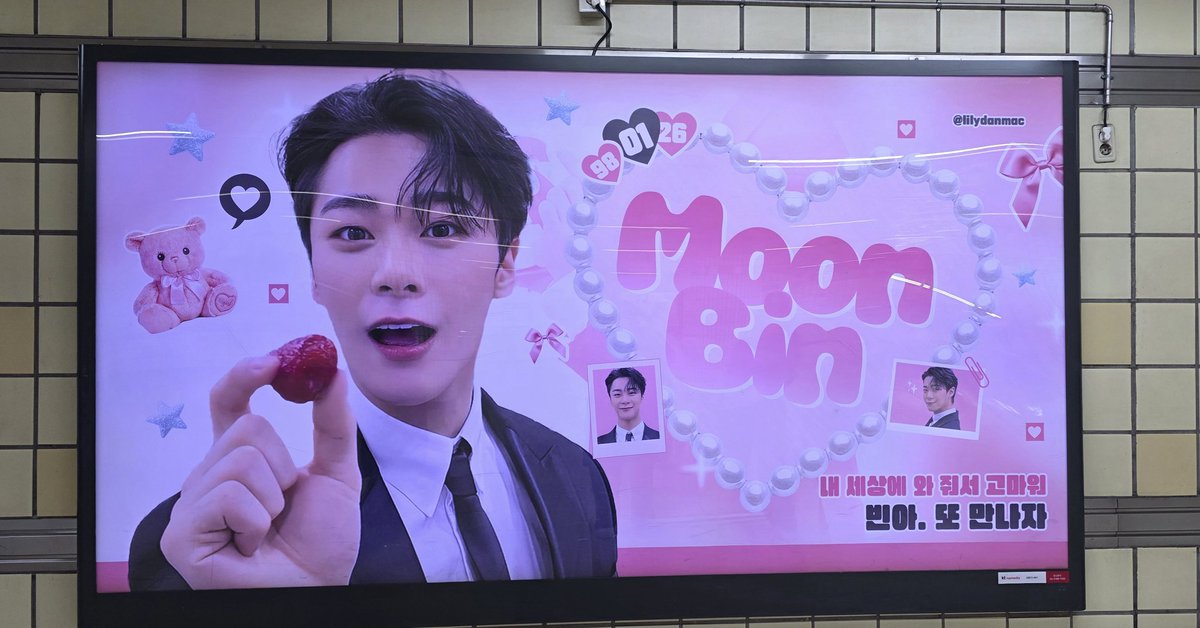 고마워따나🐥 tweet media