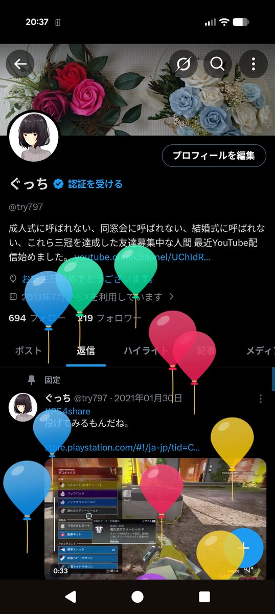 try797's tweet image. 40度の熱が出て死にかけたけど、無事誕生日が迎えられた。
28歳までしか生きられないとか昔言われたけど、運命を越えたぜ🎉