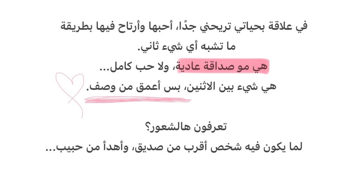 L24uuu's tweet image. #مساء_الخير_والسعاده