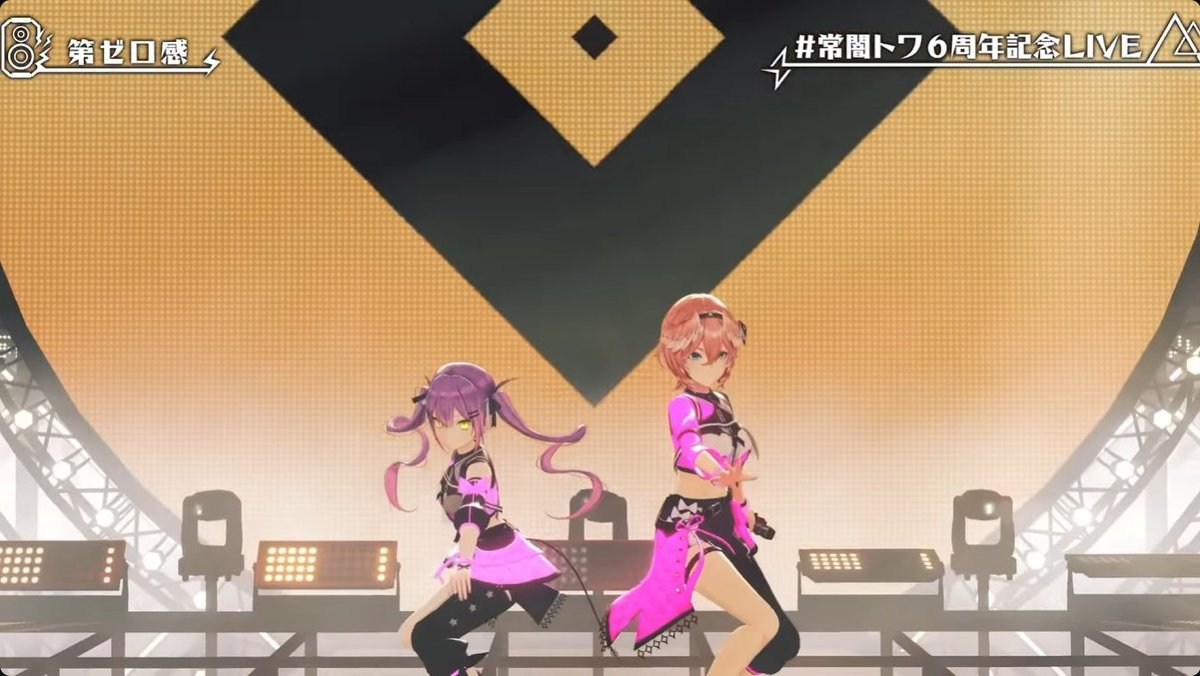 lAngelingl's tweet image. 第ゼロ感
feat. guest: Lui !
O.o slamdunk
 #常闇トワ6周年記念LIVE