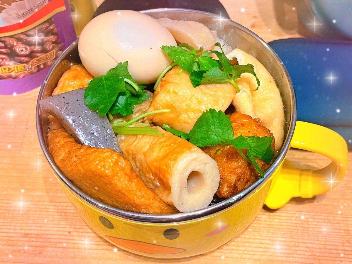 大波が過ぎ去って おでんは 居なくなってしまいました…！！ おでん