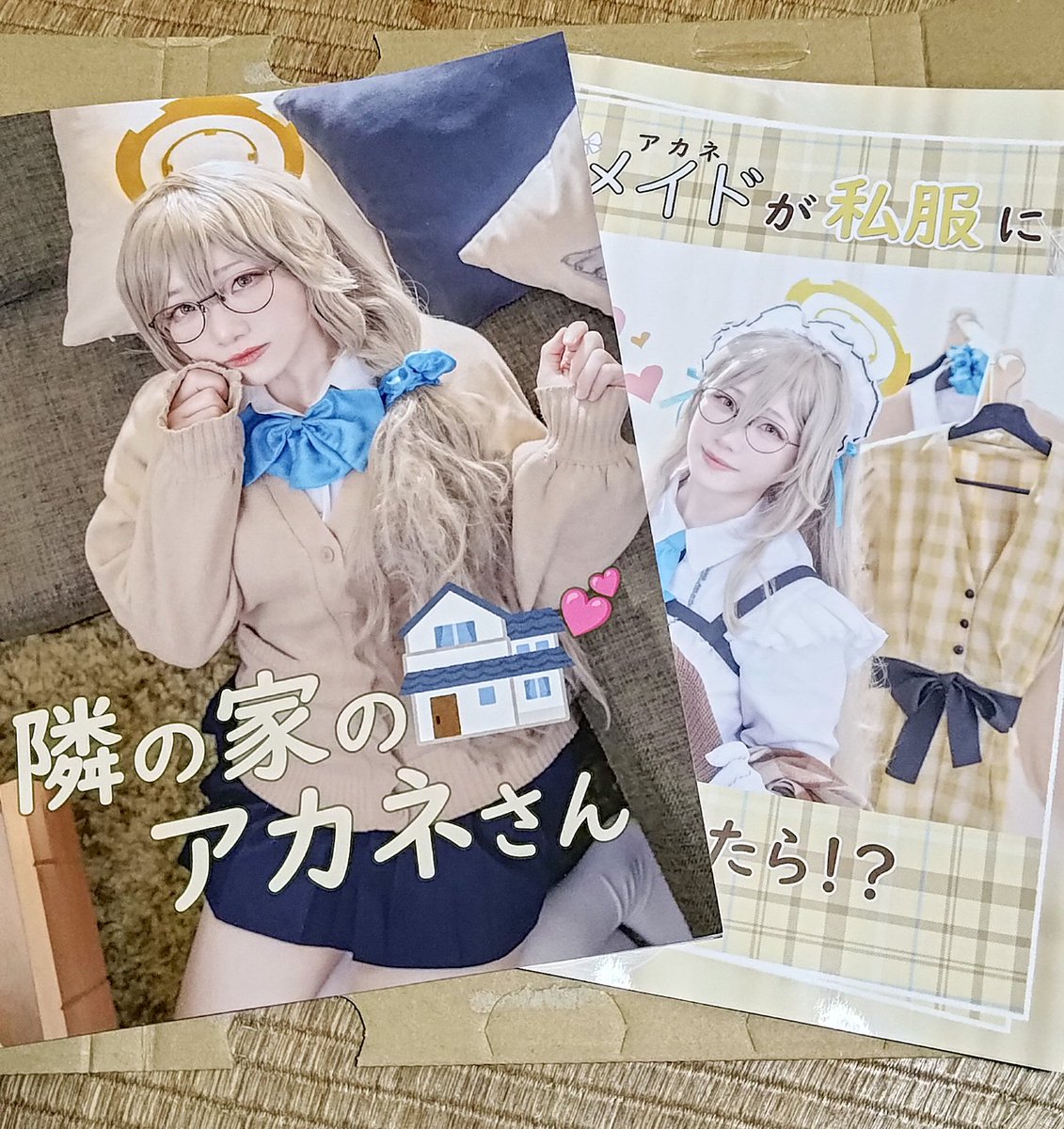 今回冬コミでのAZUさん(<a href="/azu_ki99/">AZU💐C107(1日目)東5ネ41b</a>)の新刊
AZUさんはキャラクタになりきるレイヤーさん…ではなく、『キャラクタそのもの』なんですよ！
そして新刊は
「アカネがこの世界に降り立ったらこうなるんだろうな」
まさにその台詞が似合う作品
アカネ好きなら絶対見てほしいです。