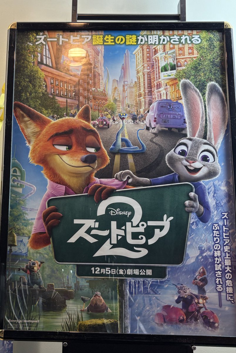 俺の正月休みはこれを観て終了だ。
濃厚な3日間の終わりを楽しんでくる👋