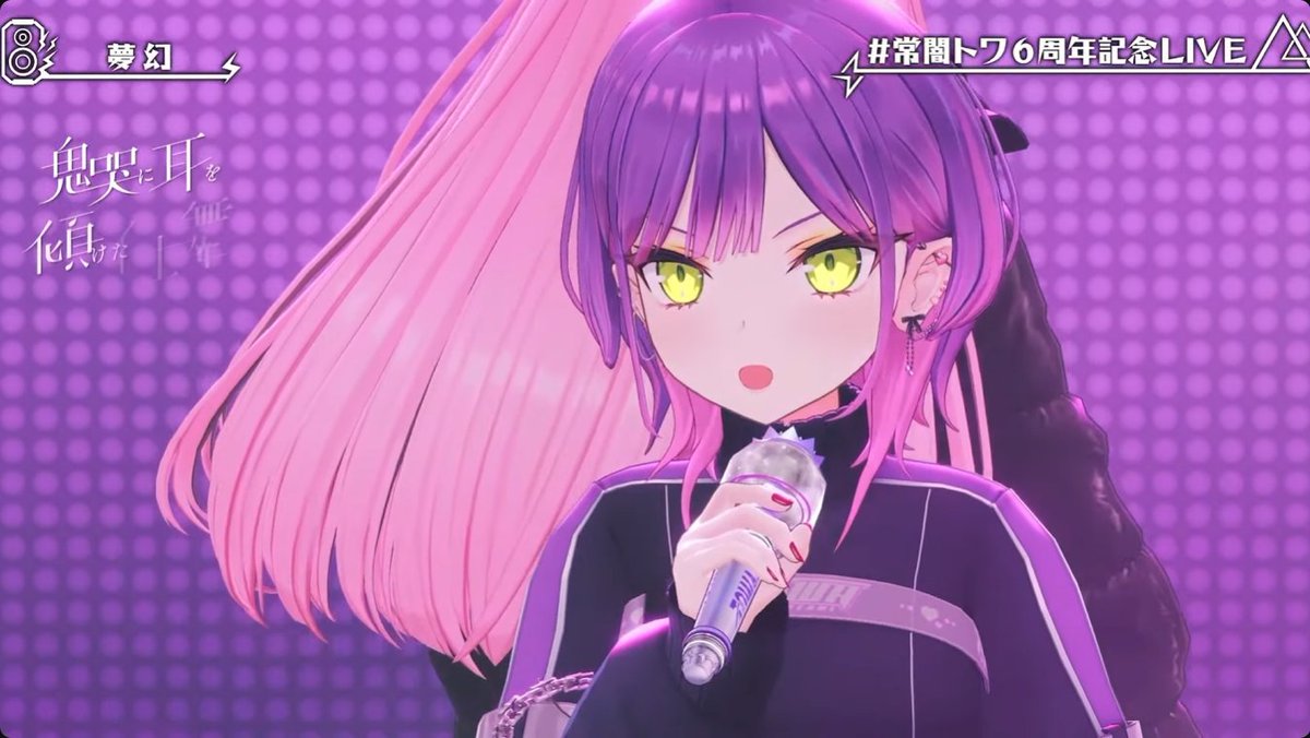 lAngelingl's tweet image. 夢幻
feat. guest: Calliope!
TowaCalli Kick!
 #常闇トワ6周年記念LIVE