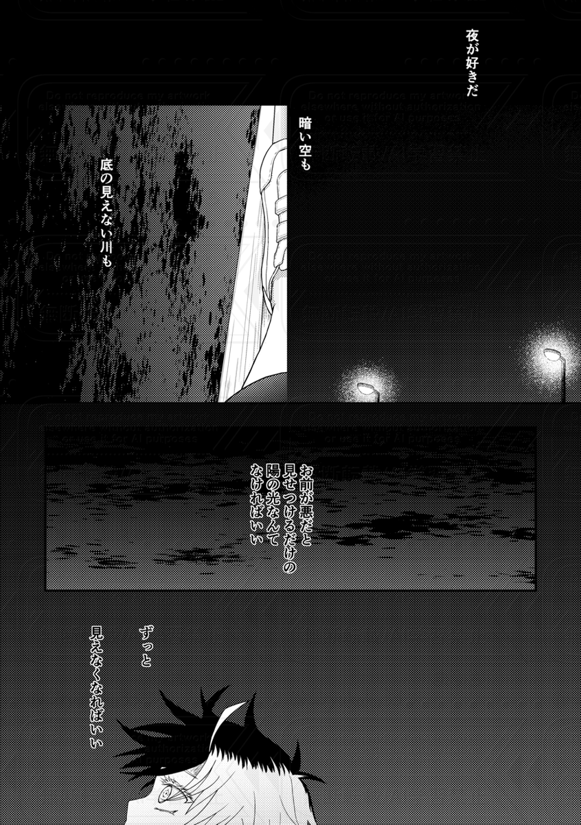 【部数アンケートご協力のお願い】 2026/2/1 【お茶会は桜の木の下で】
すおさく新刊(A5/全年齢/56p)の部数アンケートへご協力をお願いします! (アンケートはツリー最後です。) サンプル(1/5)
※サンプルページは飛び飛びです
※絶賛校正中なので微修正入るかも
※アンケート後、画像引越し予定 