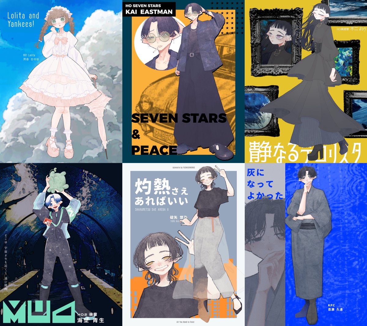 すいべ🌱🐙 tweet media