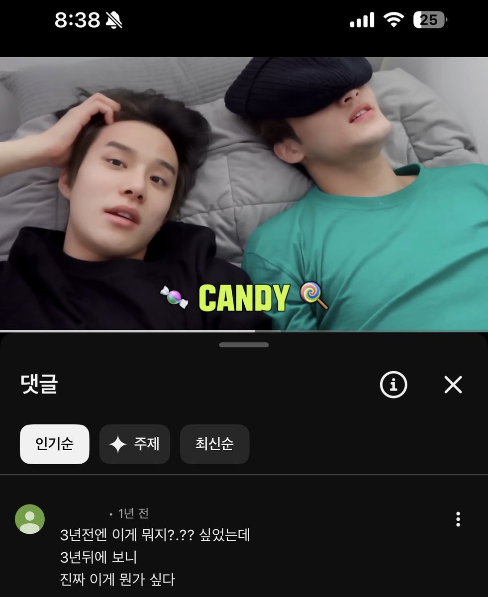 5년뒤에 봐도 이게뭔가싶다