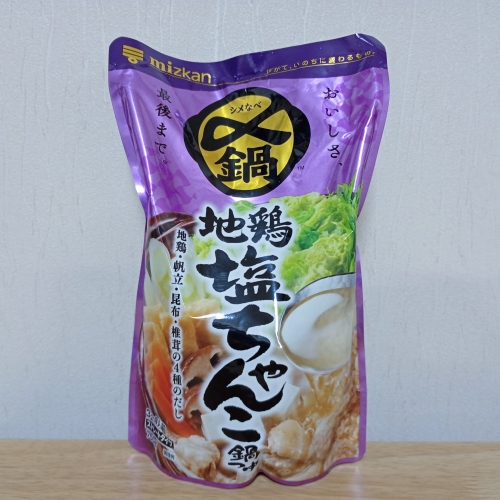bird232's tweet image. #プロモーション
#Mizkanから提供いただきました
Mizkan ／ 〆鍋™ 地鶏塩ちゃんこ鍋つゆ
地鶏・帆立・昆布・椎茸の4種のだしで最後の〆まで美味しい鍋つゆ。
あっさりしているのにコクがあってとても美味しかったです。
#RSPに参加しました
#RSP112
#サンプル百貨店
#〆鍋
#地鶏塩ちゃんこ鍋つゆ