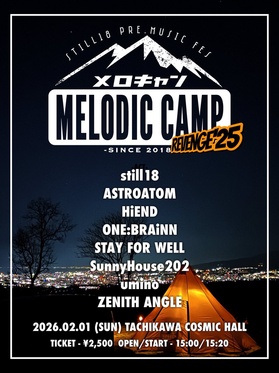🎆LIVE解禁🎆

📅2026.02.01(日)
📍立川COSMIC HALL
MELODIC CAMP REVENGE'25

🎫ticket¥2,500
🚪open/▶️start15:00/15:20

w/
still18
HiEND
ONE:BRAiNN
STAY FOR WELL
SunnyHouse202
umino
ZENITH ANGLE

取り置きお待ちしております‼️