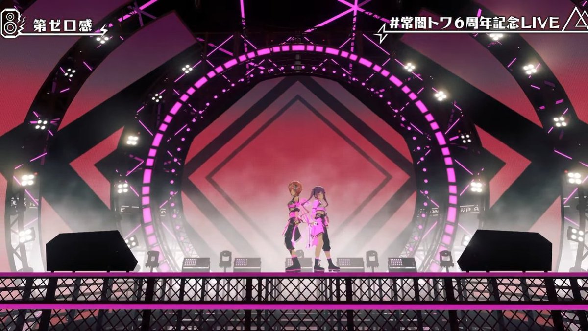 lAngelingl's tweet image. 第ゼロ感
feat. guest: Lui !
O.o slamdunk
 #常闇トワ6周年記念LIVE