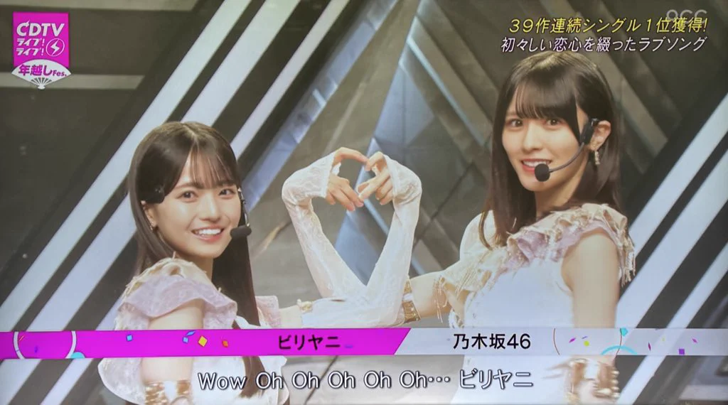 乃木坂46 on X: 